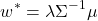 \[w^* = \lambda \Sigma^{-1} \mu\]